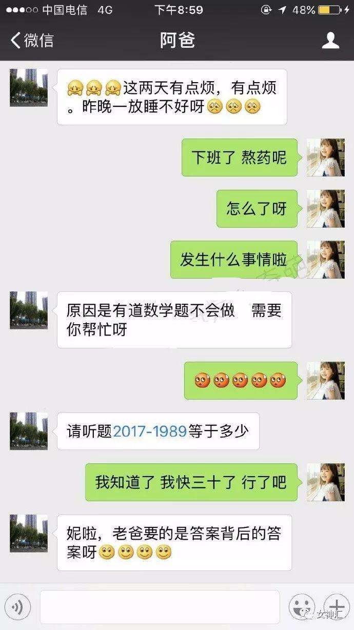 包含为什么会忘不掉以前的聊天记录呢的词条