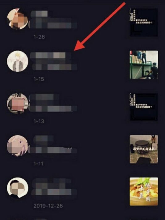 怎么查看抖音消息的聊天记录的简单介绍