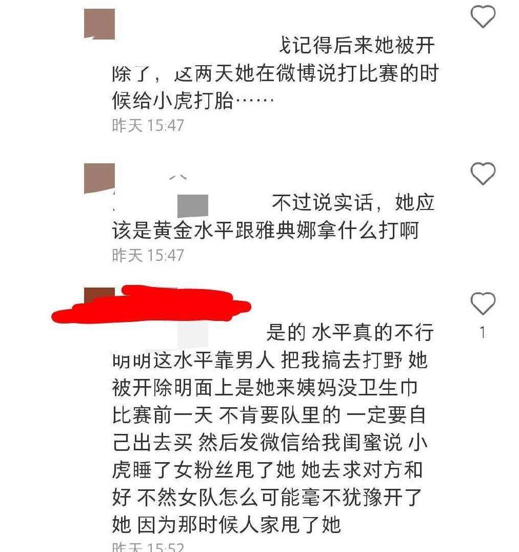 rng小虎与安然聊天记录的简单介绍