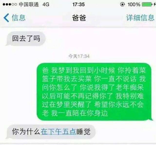 你干啥呢可爱的聊天记录(可爱的女生说话的聊天记录)