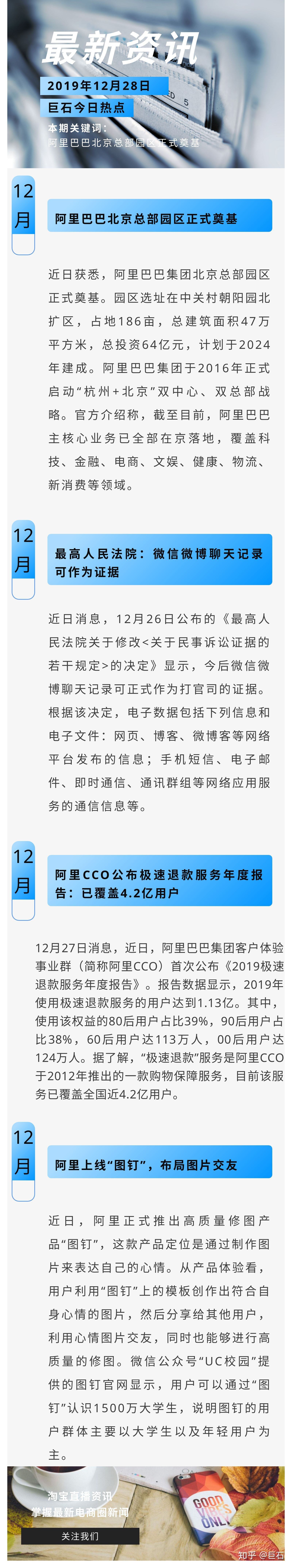 卖号聊天记录是证据吗(网上卖查看对方聊天记录是真的吗)