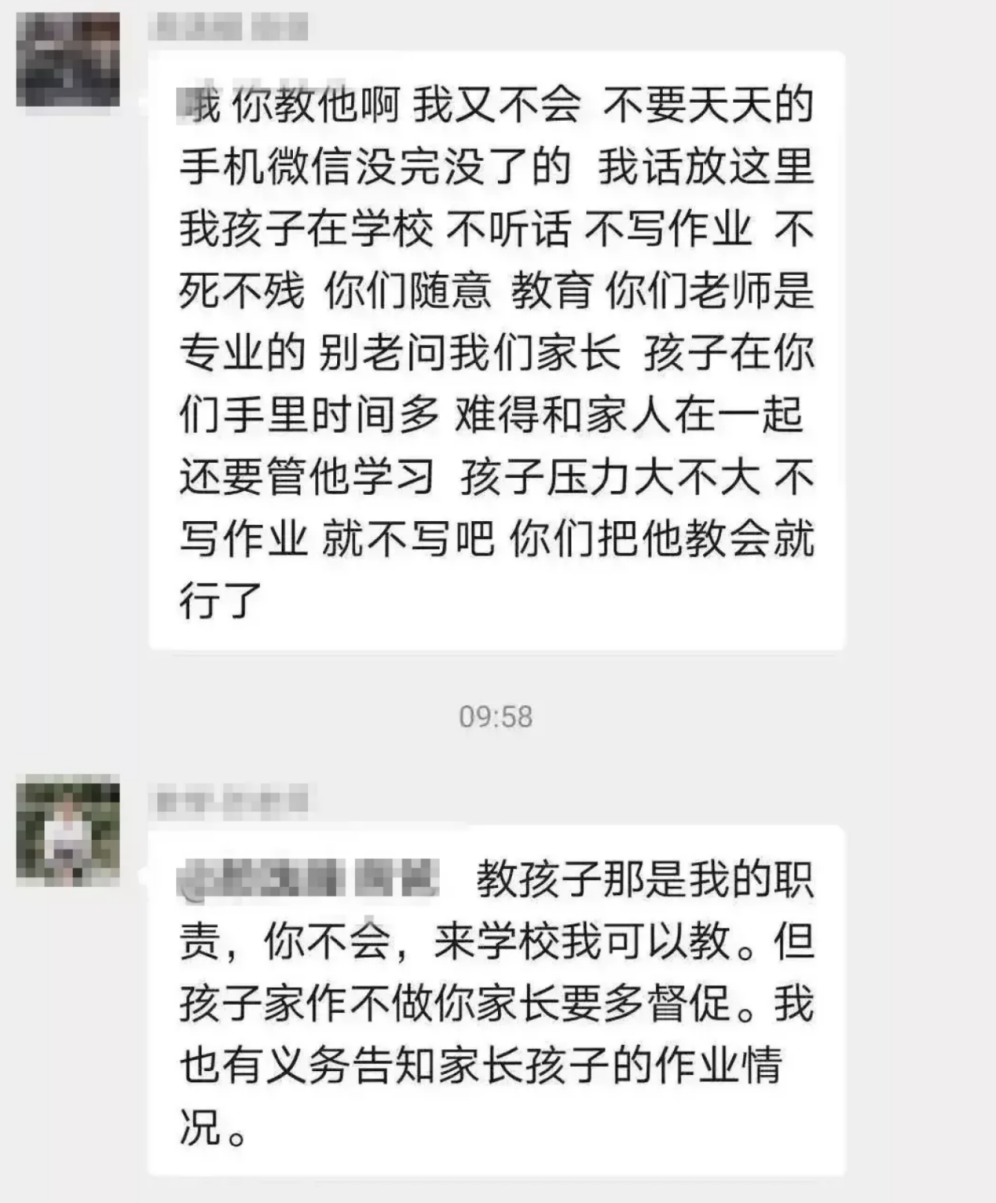 跟儿子睡过的群聊天记录的简单介绍