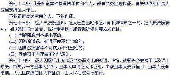 法律规定保护聊天记录(微信的聊天记录受法律保护吗)