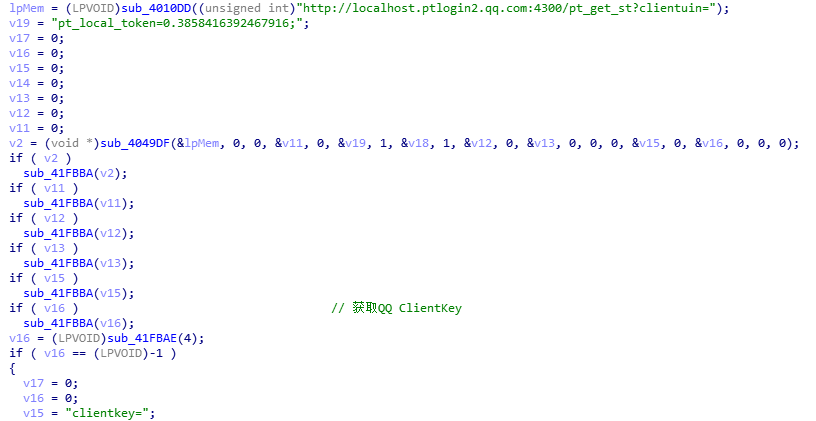 qq重新认证聊天记录在哪(重新登录聊天记录怎么找回)