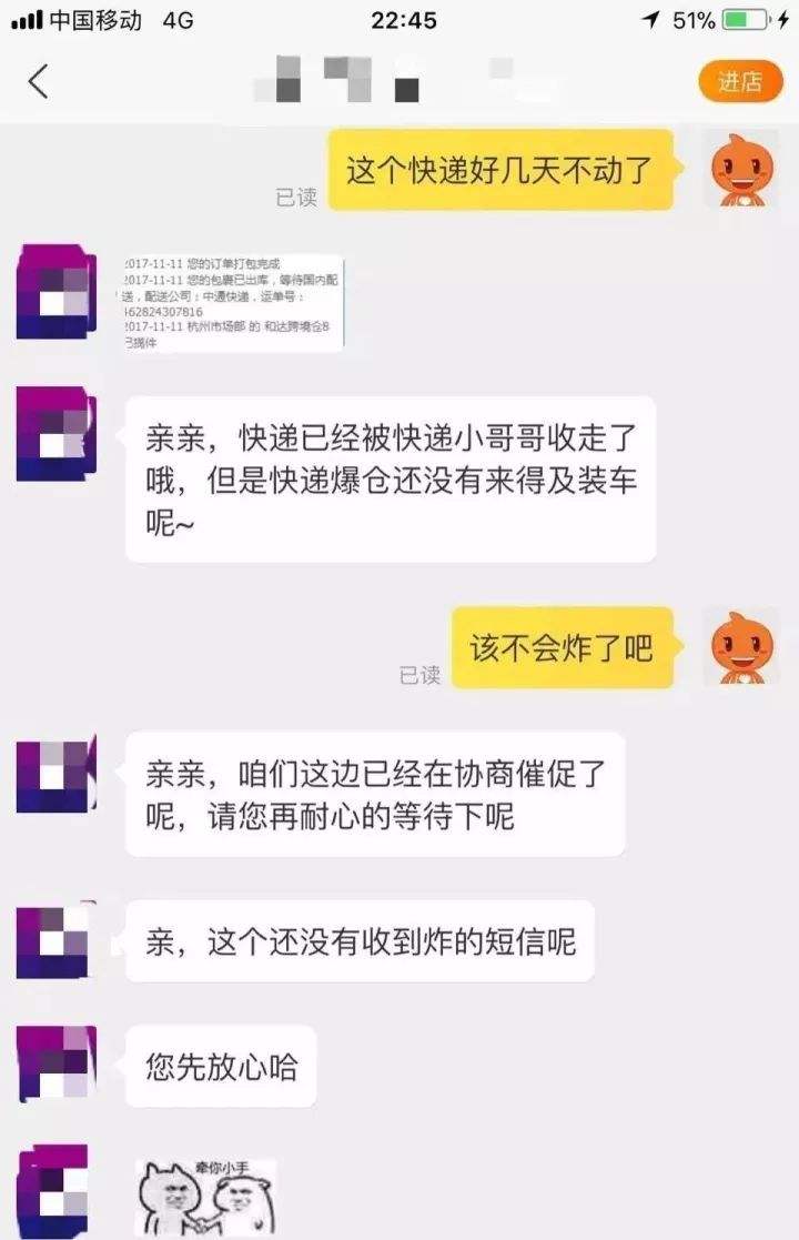 和卖家客服的聊天记录没有了(为什么淘宝上和客服的聊天记录找不到了)