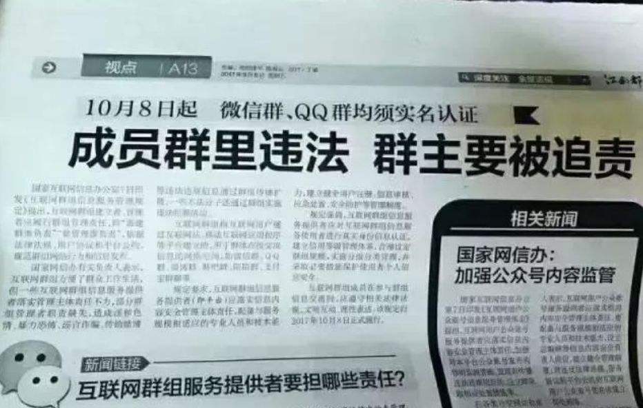 群主可以清空群里聊天记录嘛(微信群主可以清空群里的聊天记录吗)