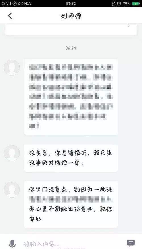 短信聊天记录突然不在了什么情况(微信聊天记录突然不见了是怎么回事)