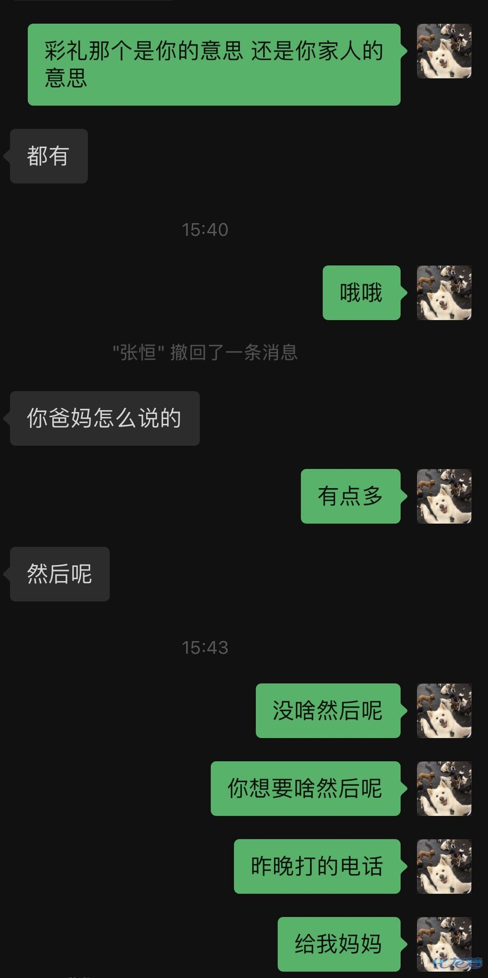 关于弟弟的聊天记录(哥哥和弟弟的聊天内容)