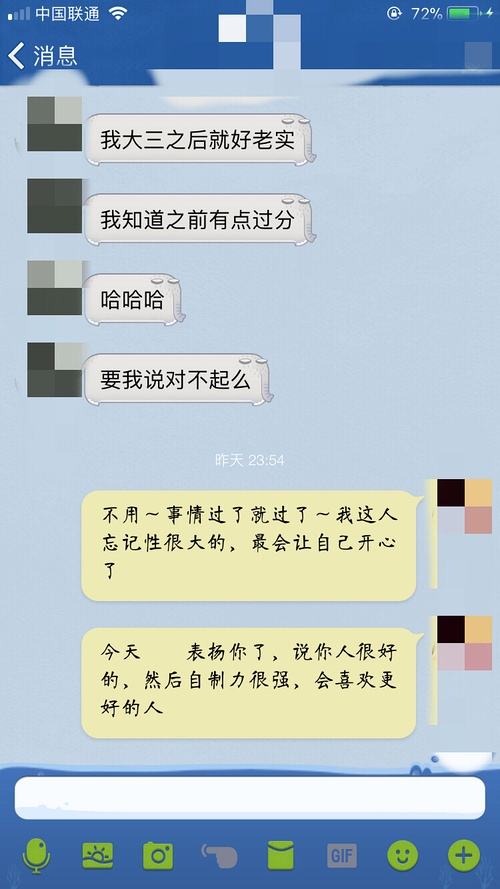 关于弟弟的聊天记录(哥哥和弟弟的聊天内容)