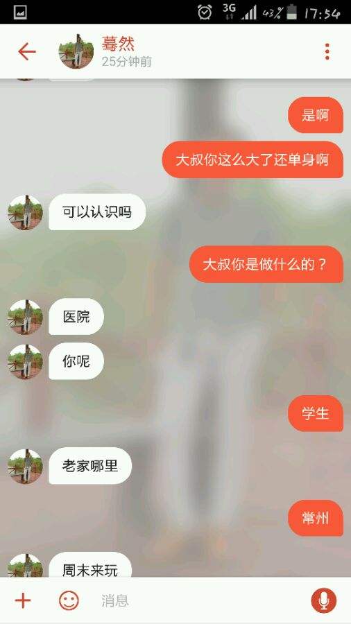 关于探探解除配对后怎么找回聊天记录的信息