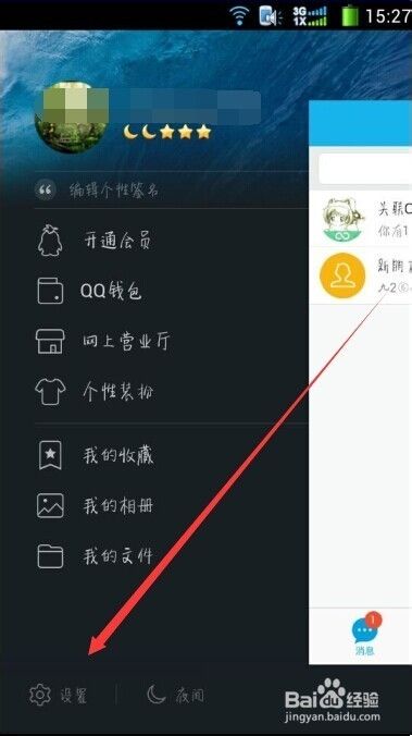 qq怎么查时间更久的聊天记录(如何查询聊天记录的具体时间)