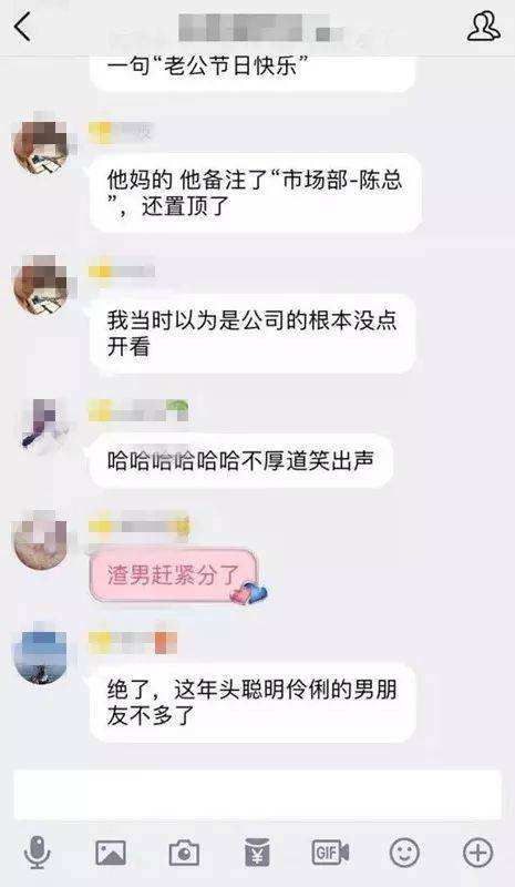 聊天记录一句话图片(你们有这样的聊天记录么图片)