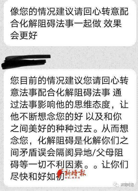 包含符哥跟顺其自然的聊天记录的词条