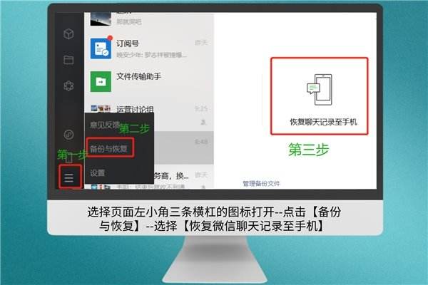 怎么删除聊天记录不被恢复(怎么删除聊天记录才不能恢复)