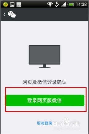 电脑微信初次登录没有聊天记录(微信在电脑上登录怎么没有聊天记录)