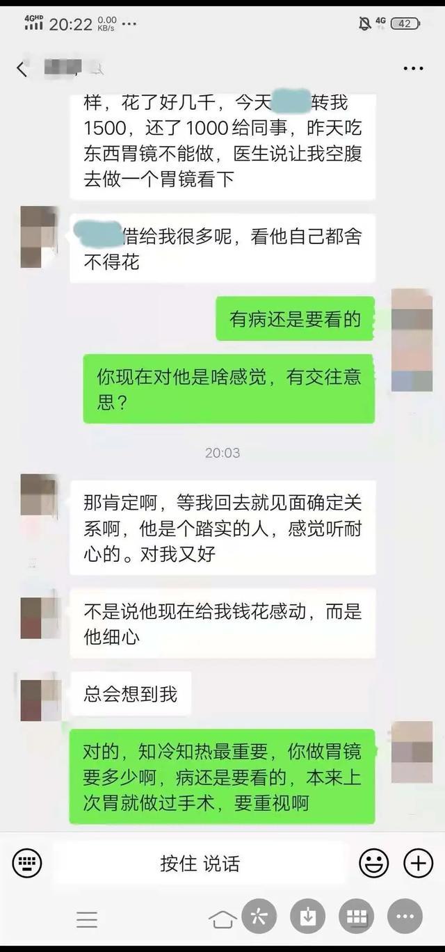 公开和他人的聊天记录(公开自己和他人的聊天记录违法么?)