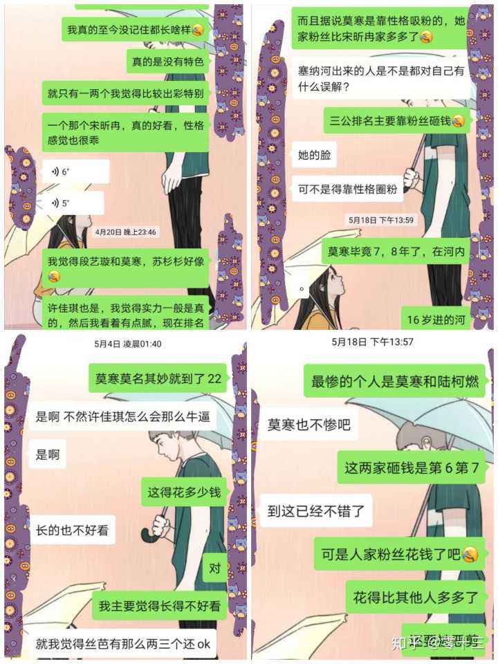 粘人怕女朋友嫌我烦聊天记录(我天天粘着女朋友,她嫌我烦人)