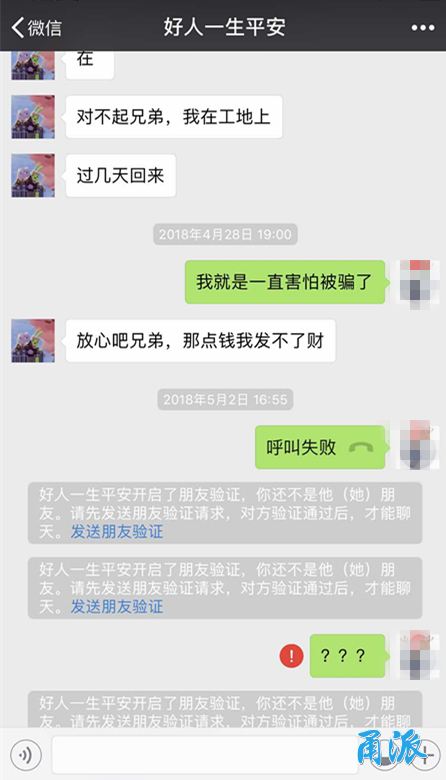 微信聊天记录可以证明借钱吗(微信上借钱的聊天记录可以做证据吗?)