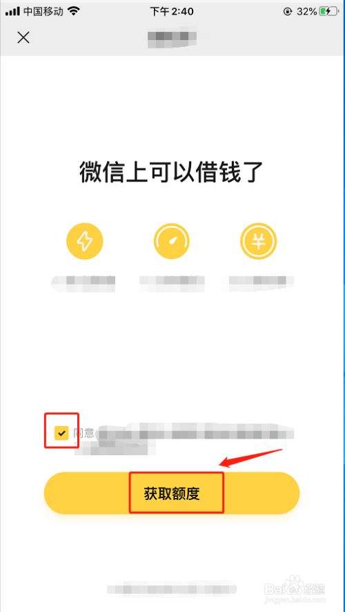 微信聊天记录可以证明借钱吗(微信上借钱的聊天记录可以做证据吗?)