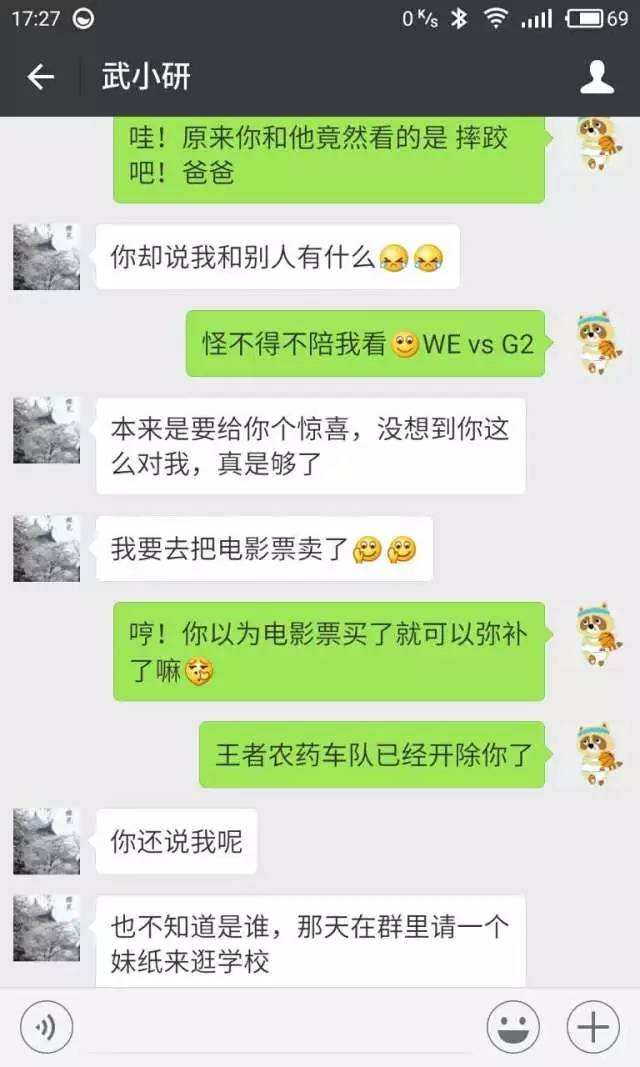 武大华科QQ聊天记录(华科武汉大学生聊天记录)