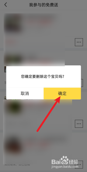 怎么恢复咸鱼删掉的聊天记录(闲鱼聊天记录不小心删除了怎么找回)