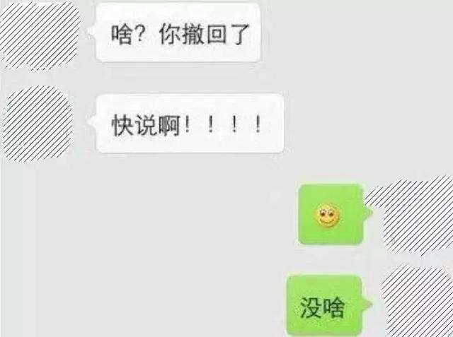 如何查看已被撤销的聊天记录的简单介绍