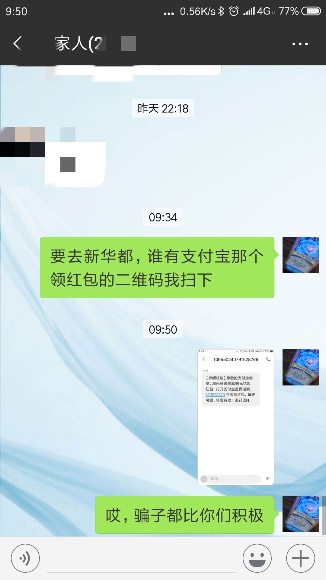 公安可以监控微信聊天记录(公安机关可以监控微信聊天记录吗)