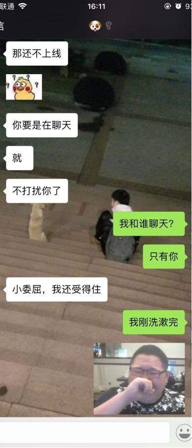 男的为什么不删聊天记录(不删聊天记录的男人什么心理)