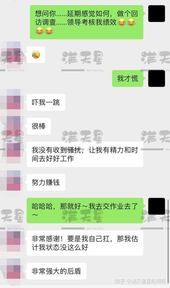 被女生误会的聊天记录(跟女孩子聊天被误会了怎么办)