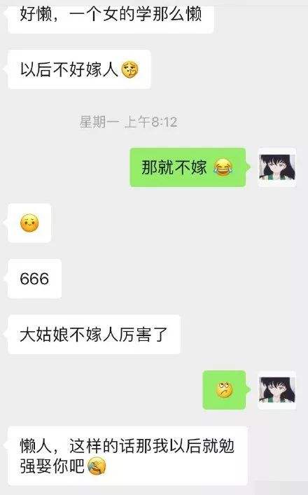 相亲到订婚所有聊天记录(和相亲对象订婚后怎么相处)