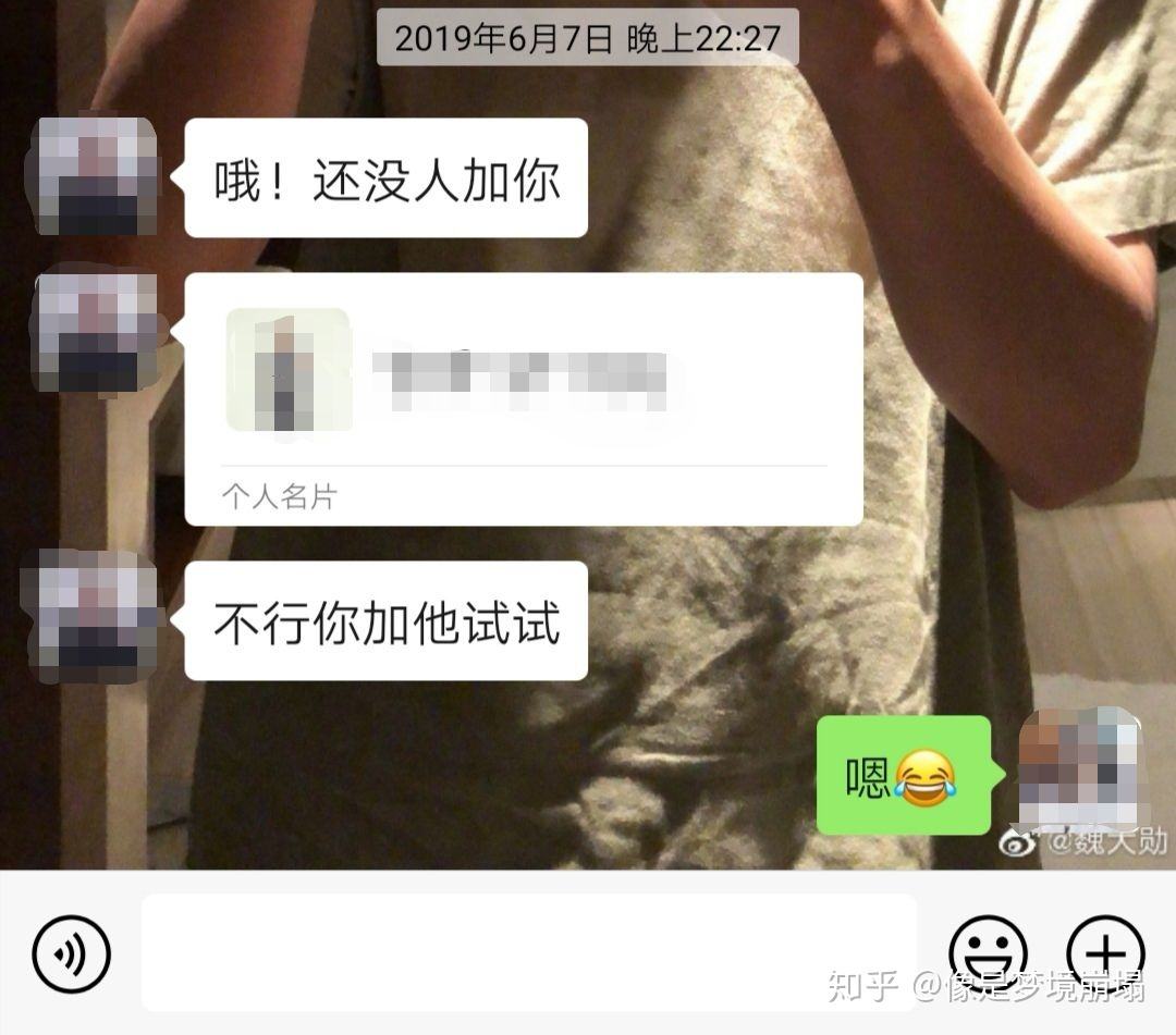 跟高冷的女孩子聊天记录(如何跟一个高冷的女孩聊天)