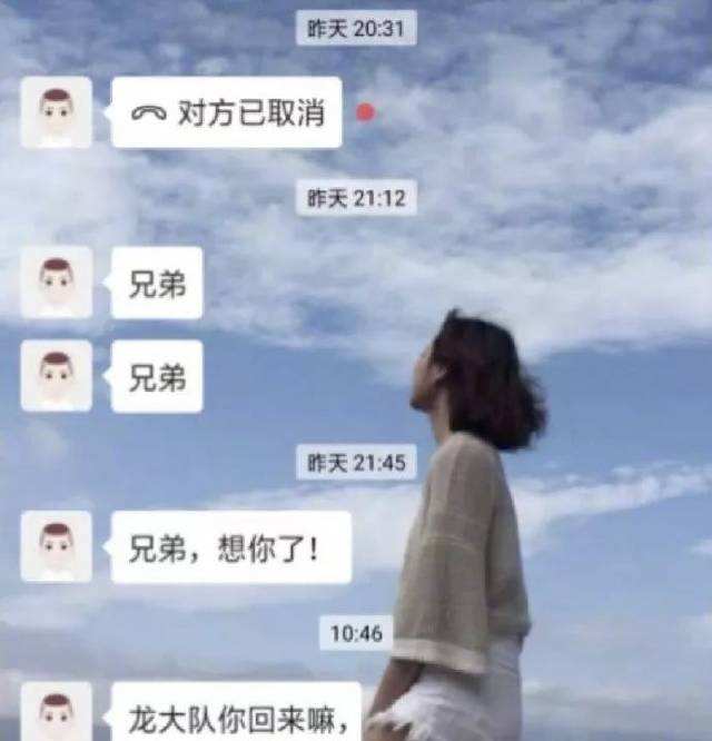 我想你时会去看聊天记录(其实挺想和你聊天的,但想到你)