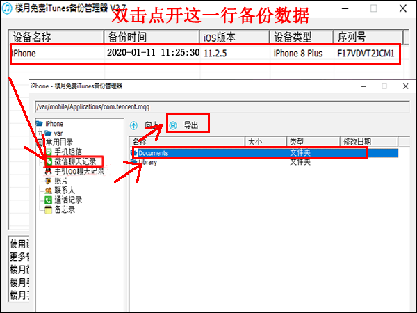 苹果聊天记录截图怎么合并在一起(iphone怎么把两张截图合并在一起)