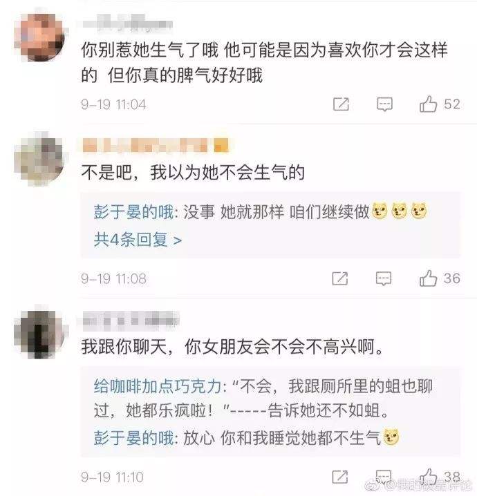 包含qq男生怼绿茶的聊天记录的词条