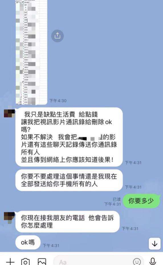 怎么p聊天记录(醒图怎么p聊天记录)