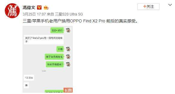 oppo换机支持聊天记录吗(oppo手机搬家后新聊天记录)