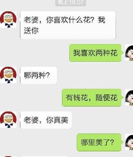 离开我你会更快乐吗聊天记录的简单介绍