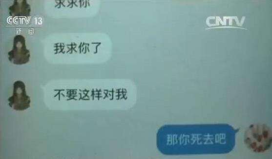 网贷没拿到钱聊天记录搞笑的简单介绍