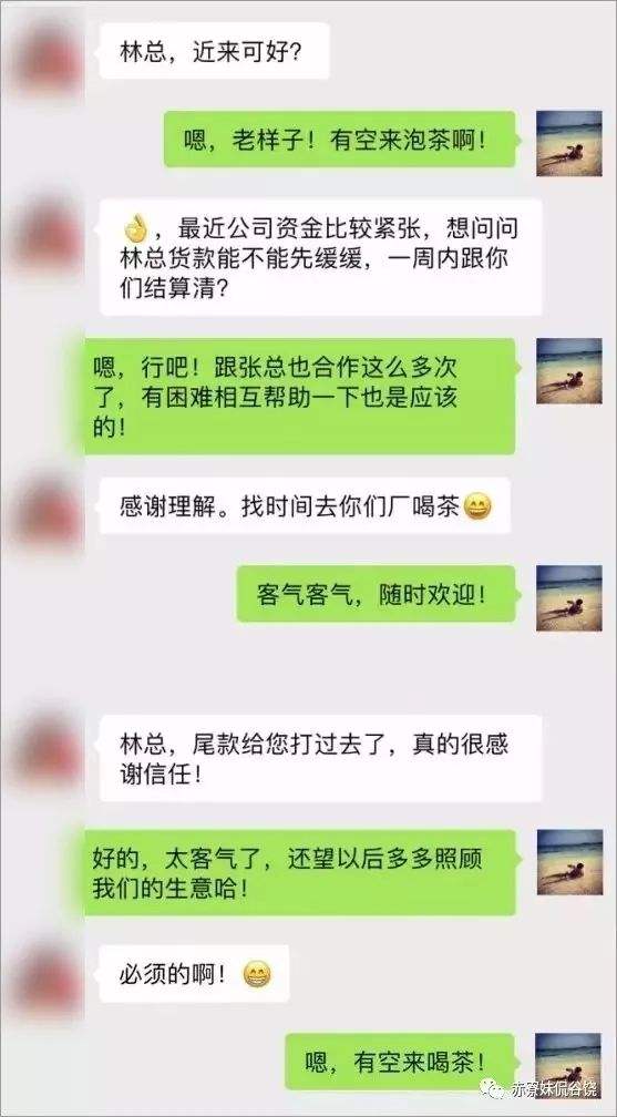 包含还是忍不住去看聊天记录的词条