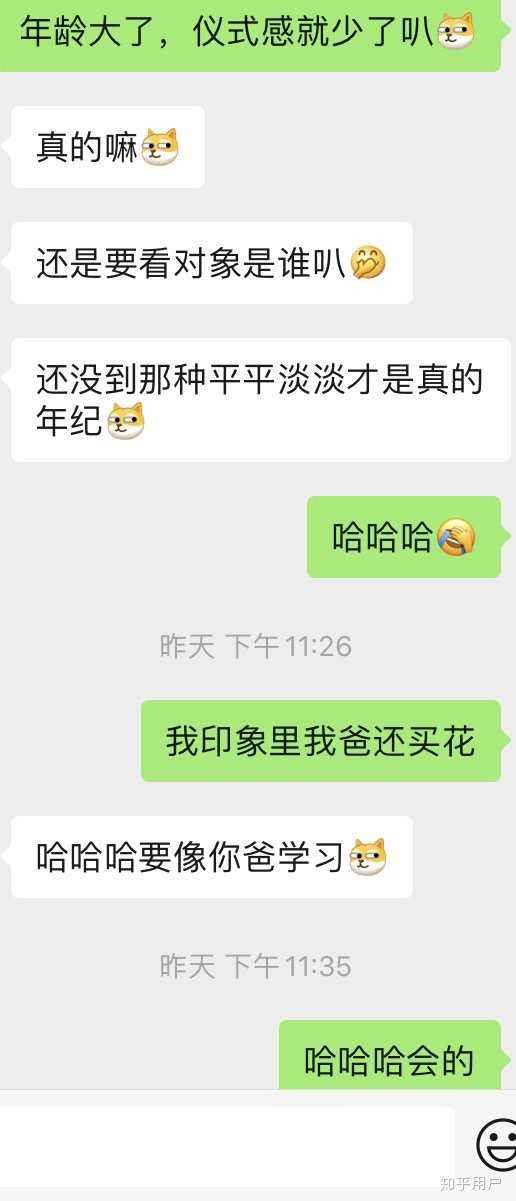 与相爱的人聊天记录怎么查看的简单介绍