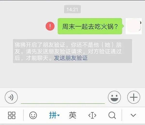 老公把我删除聊天记录(老公为什么删除聊天记录)