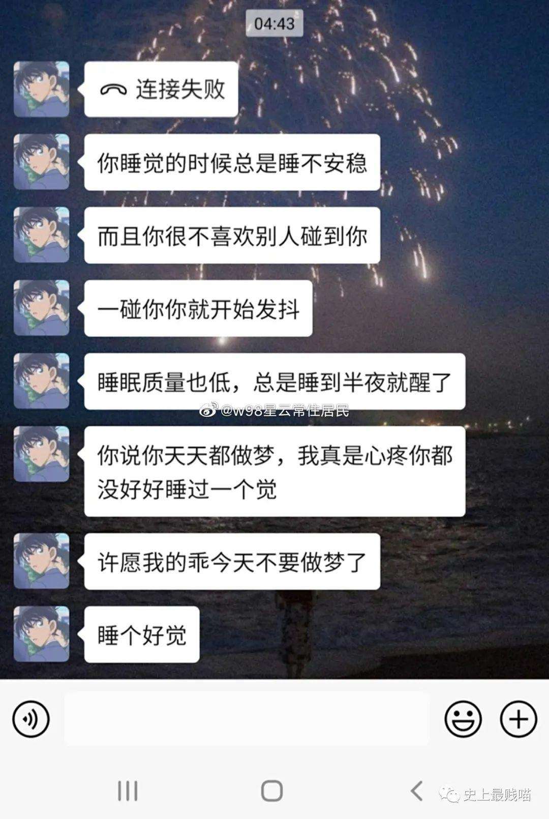 聊天记录只有对方说的话(聊天记录对方不承认是自己说的)