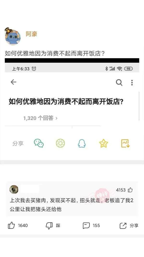 中国语言博大精深聊天记录的简单介绍