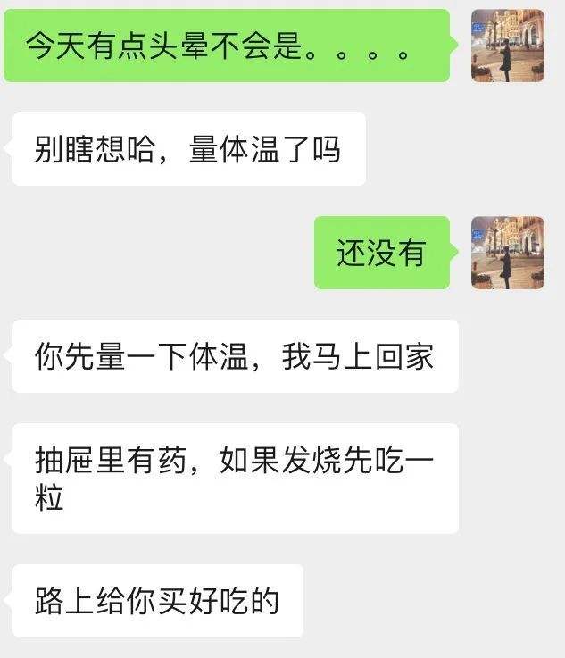 被男友拉黑的聊天记录图片的简单介绍