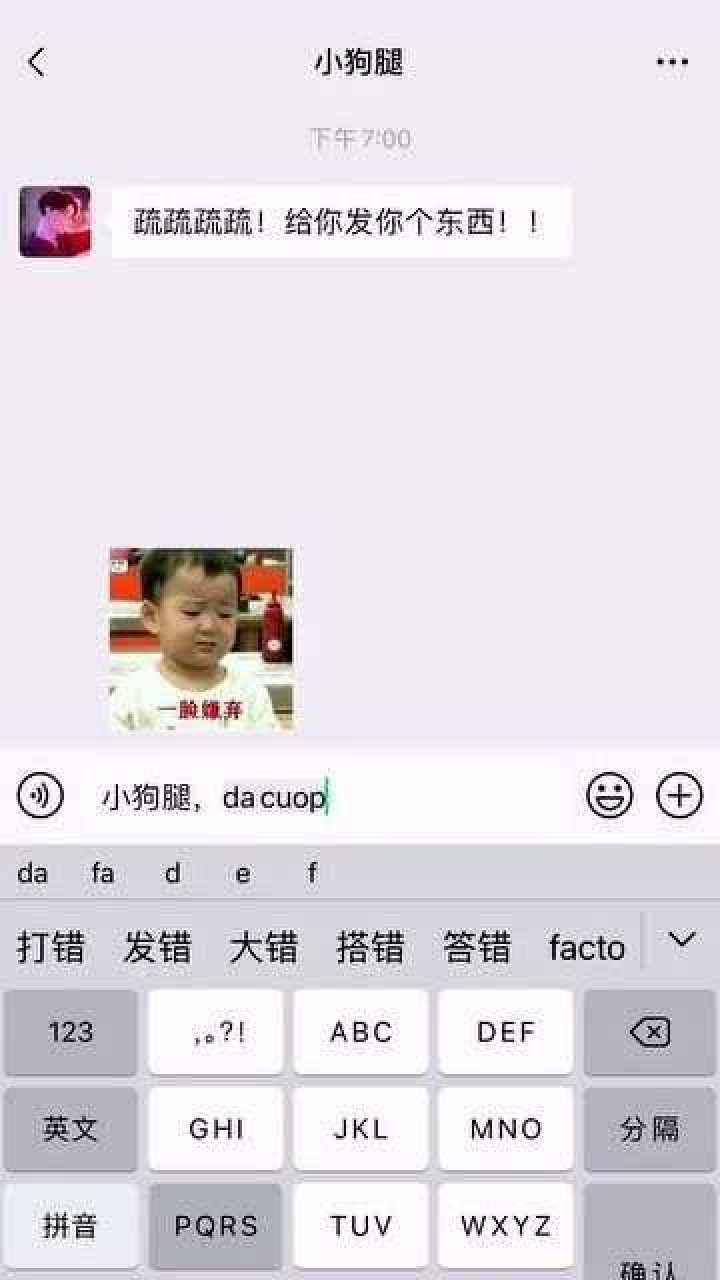 林洛洛北辰谈聊天记录直播回放的简单介绍