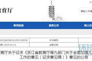 叮叮学校可以查学生聊天记录吗(为什么学校能查到学生的聊天记录)