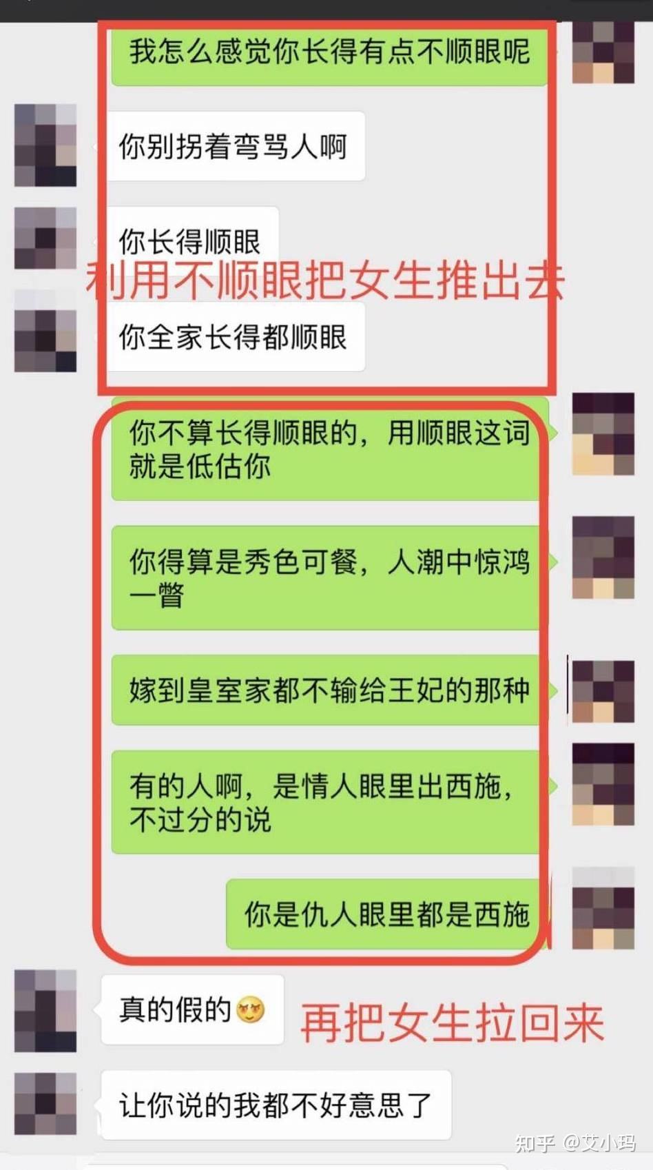 关于出旭聊天记录的信息