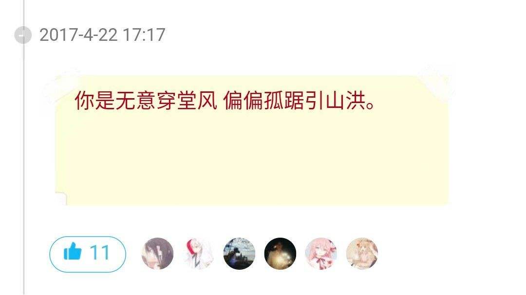 优信聊天记录为什么会变数字(为什么微信聊天记录别人会看到)