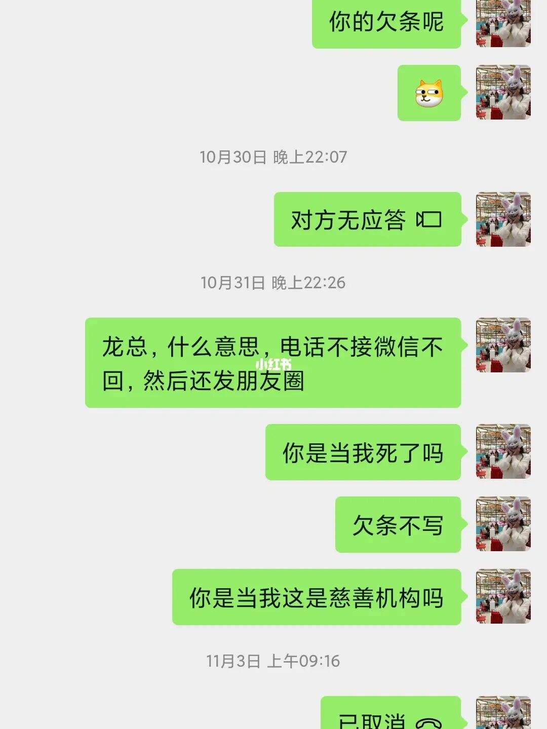 欠钱不还有微信聊天记录能起诉吗(朋友欠钱不还只有微信聊天记录可以起诉吗)