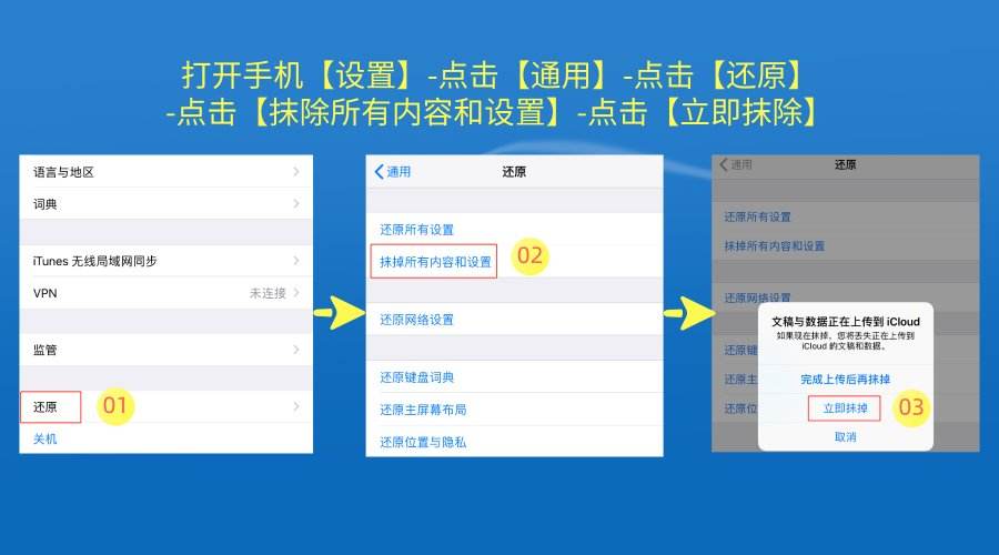 如何让新设备看不到聊天记录(如何让微信聊天记录在其它设备上看不到)